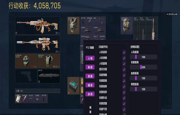 地狱犬旗舰v3.8.3